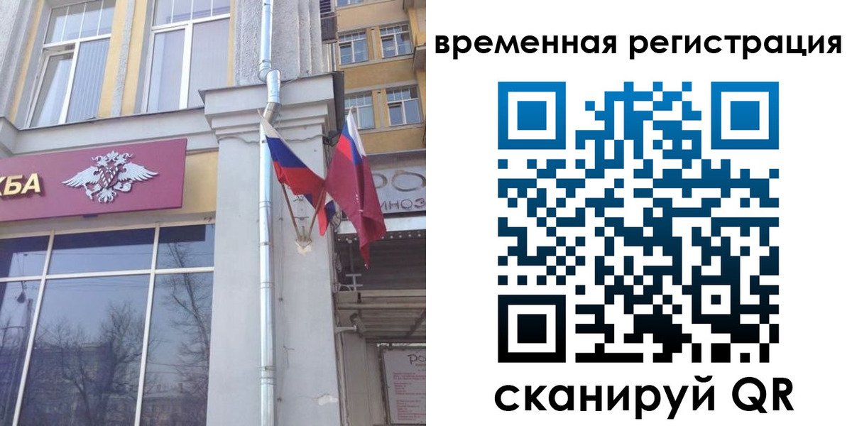 где прописаться в Чайковском