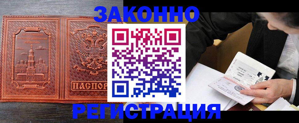 регистрация для дет. сада в Чайковском