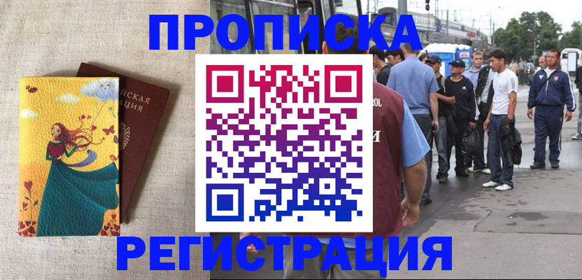 регистрация для дет. сада в Чайковском